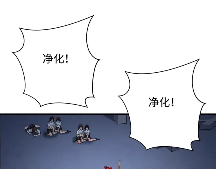 漫画《全球诡异时代》第338话 高丽篇第116张图