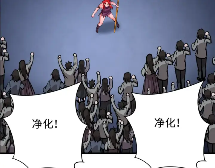 漫画《全球诡异时代》第338话 高丽篇第117张图