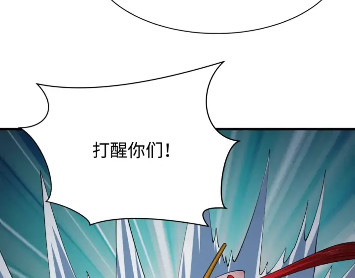 漫画《全球诡异时代》第338话 高丽篇第121张图