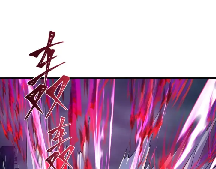 漫画《全球诡异时代》第338话 高丽篇第124张图