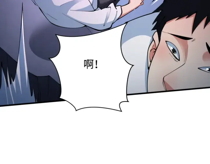 漫画《全球诡异时代》第338话 高丽篇第126张图