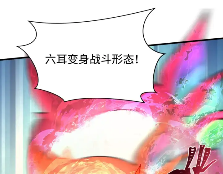 漫画《全球诡异时代》第338话 高丽篇第127张图