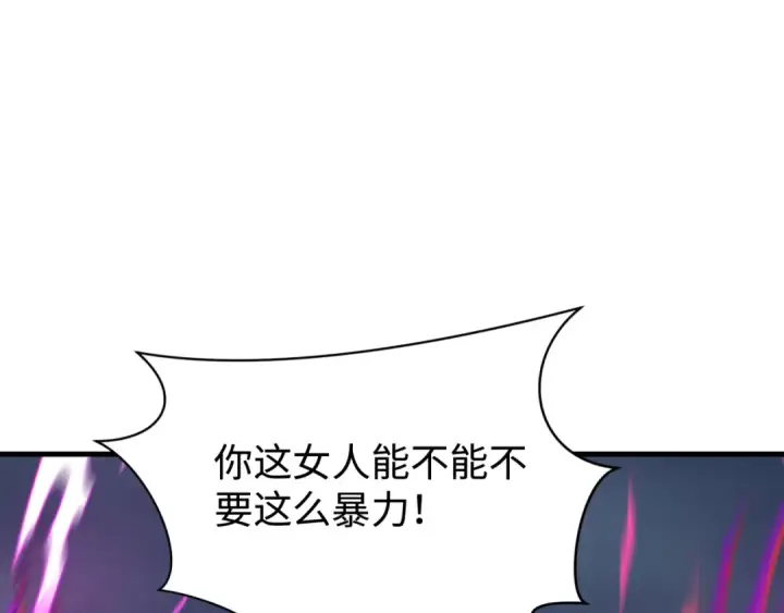 漫画《全球诡异时代》第338话 高丽篇第130张图