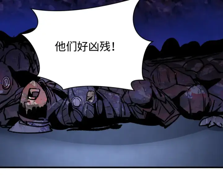 漫画《全球诡异时代》第338话 高丽篇第153张图