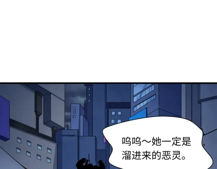 漫画《全球诡异时代》第338话 高丽篇第155张图