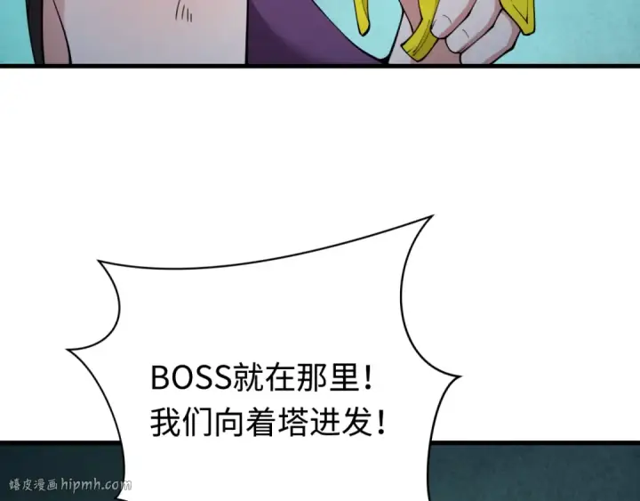 漫画《全球诡异时代》第338话 高丽篇第160张图