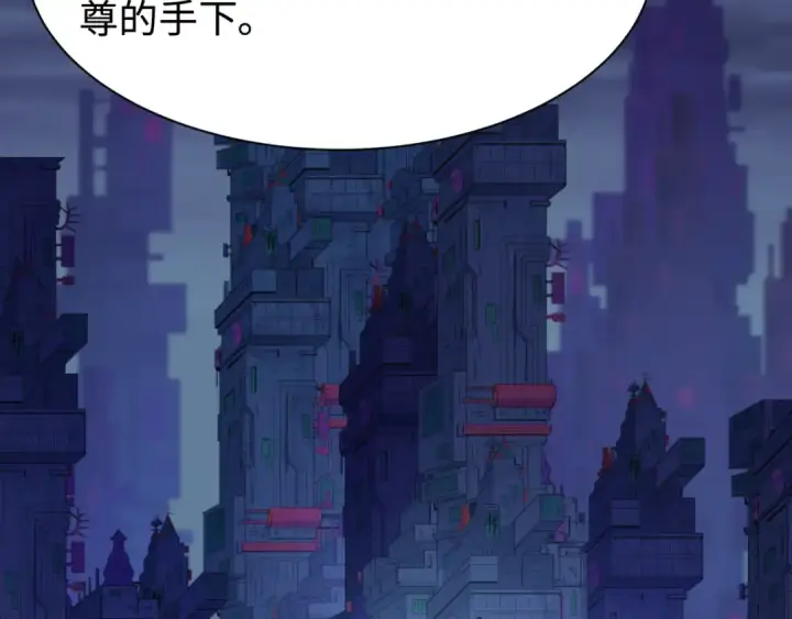 漫画《全球诡异时代》第338话 高丽篇第164张图