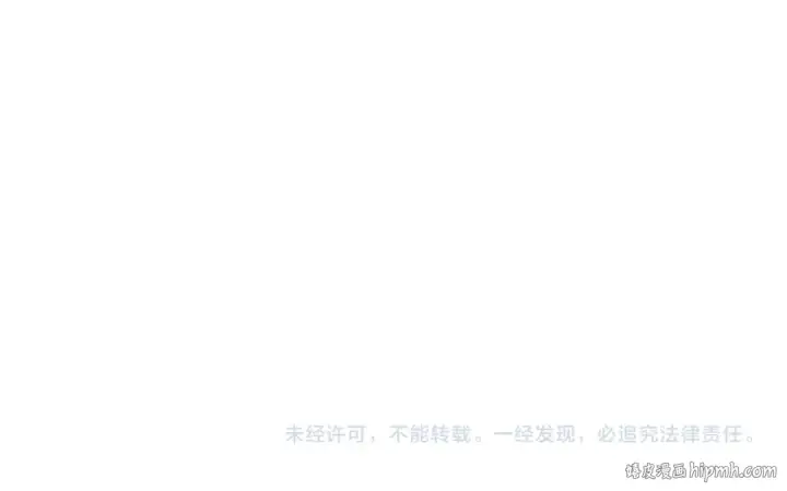 漫画《全球诡异时代》第338话 高丽篇第167张图