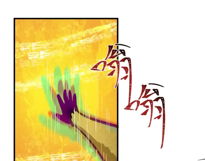 漫画《全球诡异时代》第338话 高丽篇第26张图