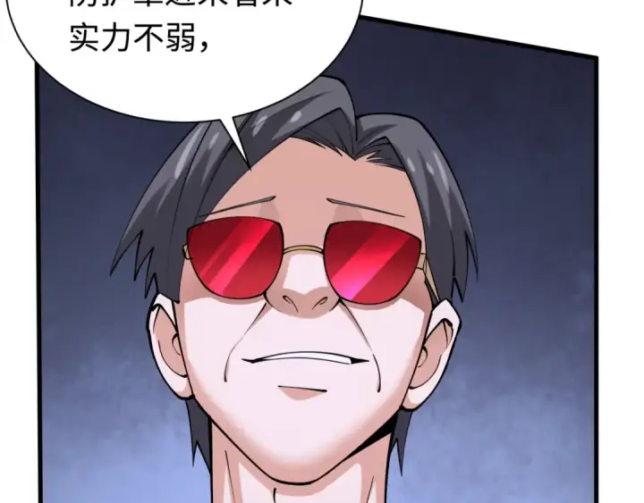 漫画《全球诡异时代》第338话 高丽篇第37张图