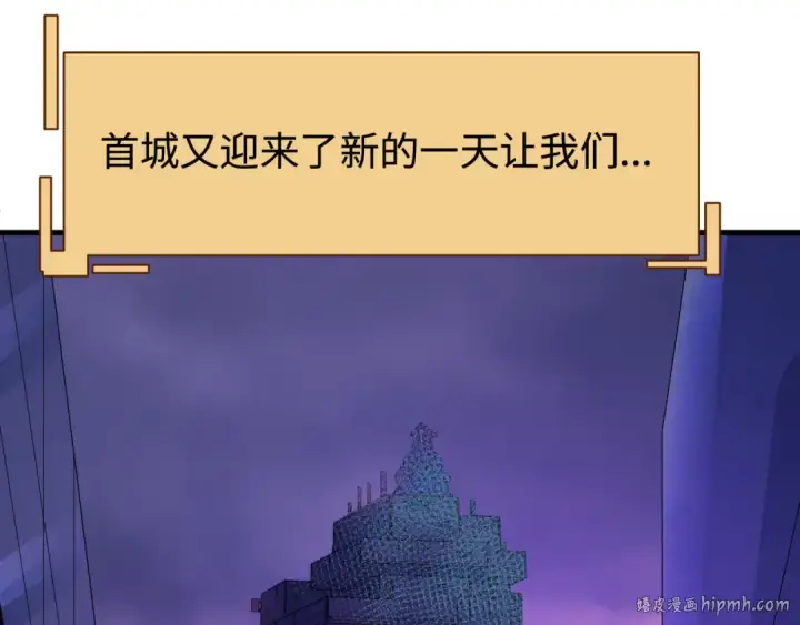 漫画《全球诡异时代》第338话 高丽篇第48张图