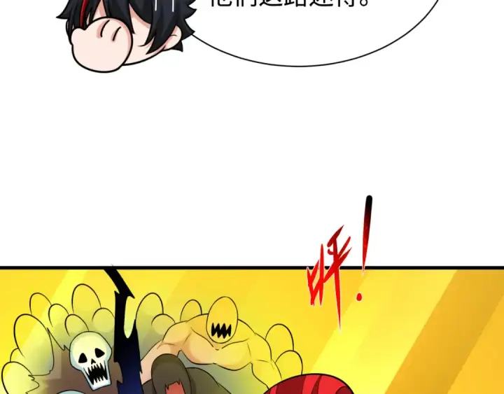 漫画《全球诡异时代》第338话 高丽篇第53张图