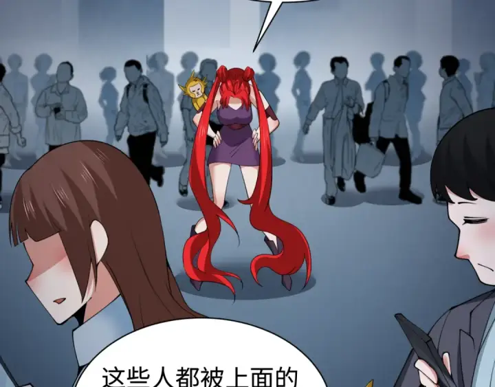 漫画《全球诡异时代》第338话 高丽篇第68张图