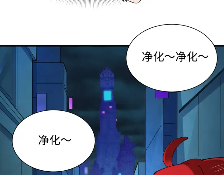 漫画《全球诡异时代》第338话 高丽篇第78张图
