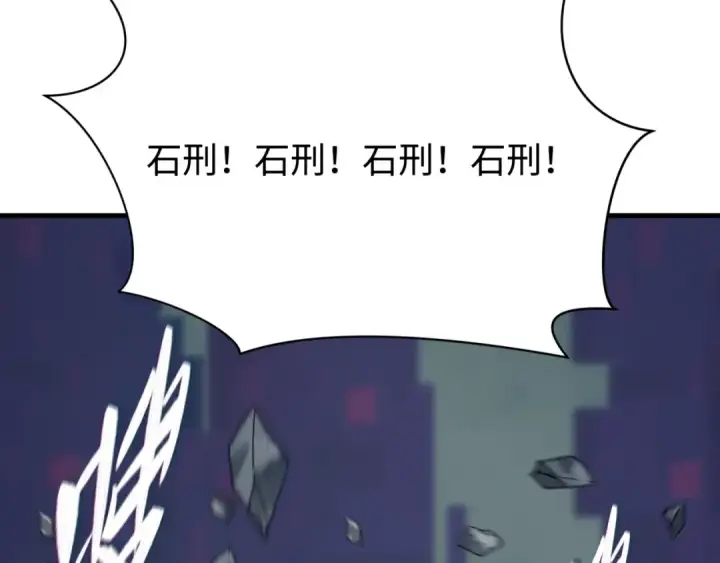 漫画《全球诡异时代》第338话 高丽篇第89张图