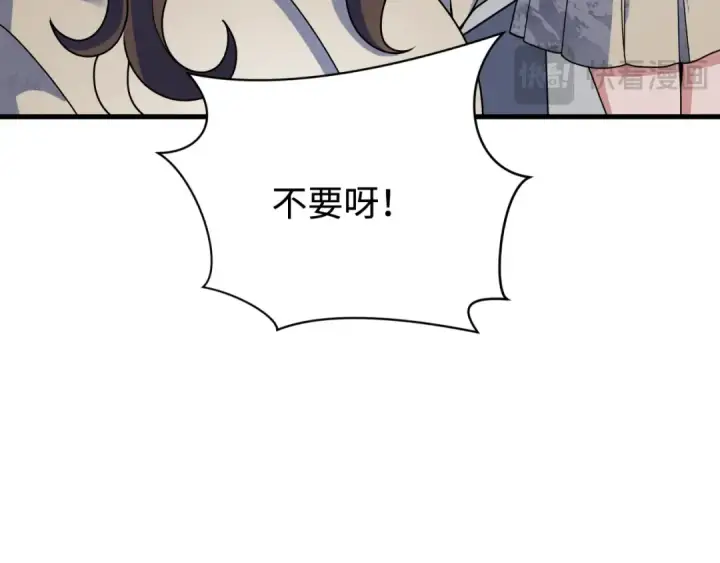 漫画《全球诡异时代》第338话 高丽篇第94张图