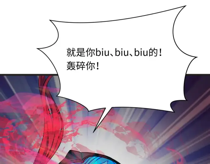 漫画《全球诡异时代》第339话 高丽篇第113张图