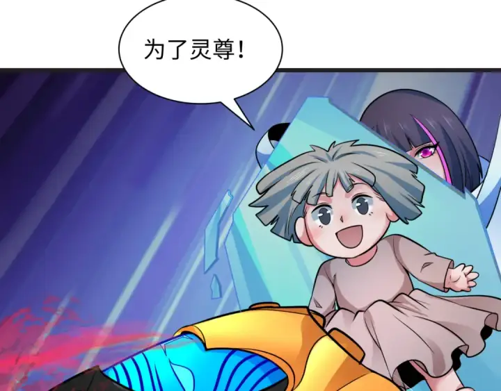 漫画《全球诡异时代》第339话 高丽篇第117张图
