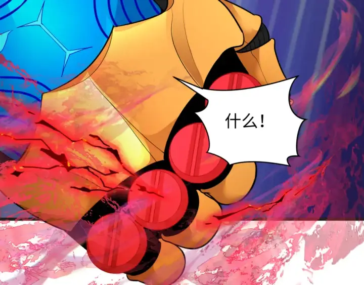 漫画《全球诡异时代》第339话 高丽篇第119张图