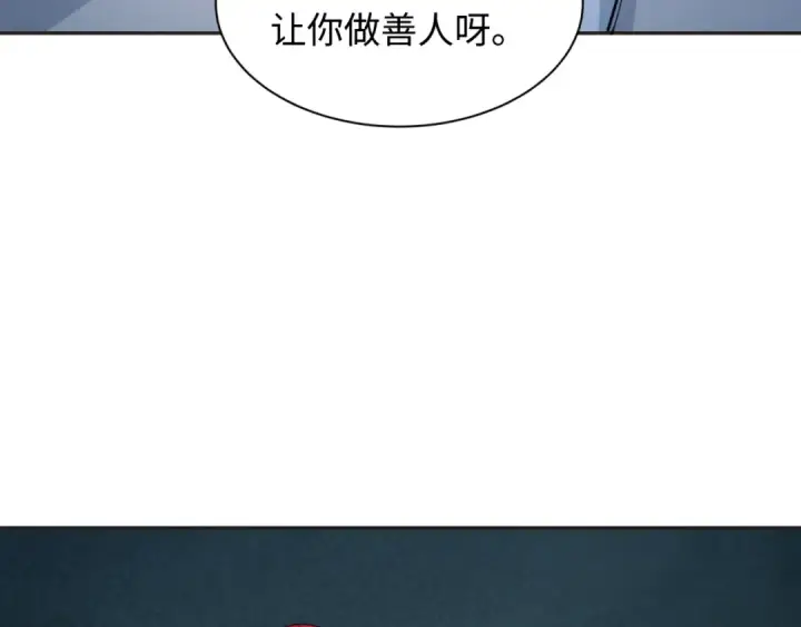 漫画《全球诡异时代》第339话 高丽篇第126张图