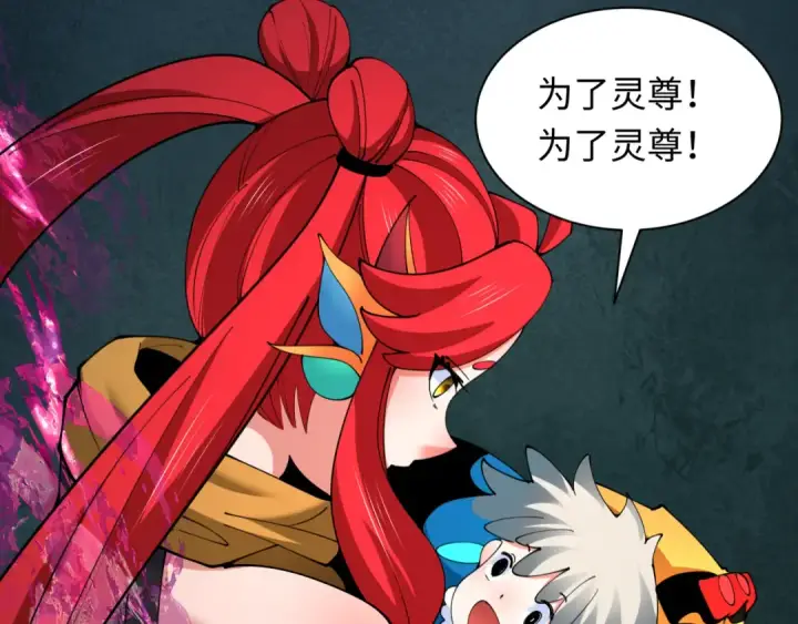 漫画《全球诡异时代》第339话 高丽篇第127张图