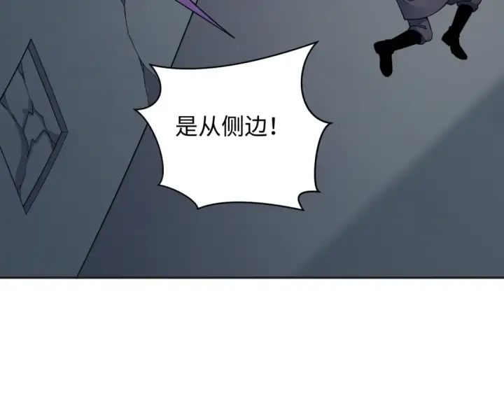 漫画《全球诡异时代》第339话 高丽篇第13张图