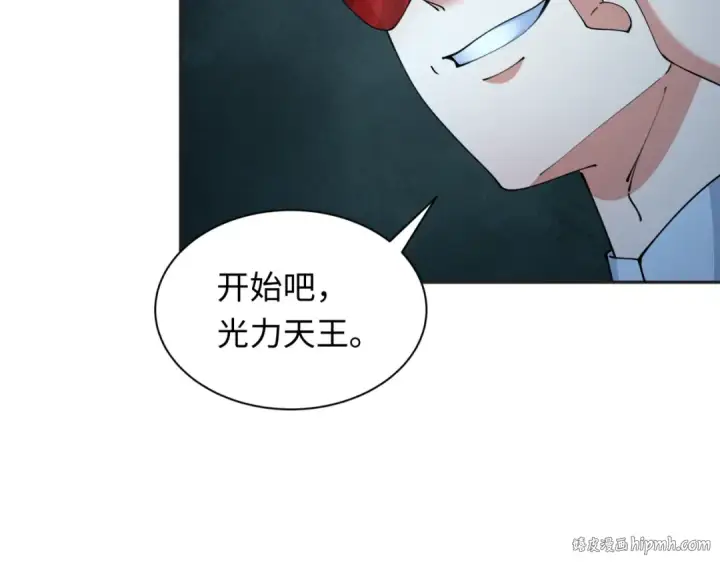 漫画《全球诡异时代》第339话 高丽篇第136张图