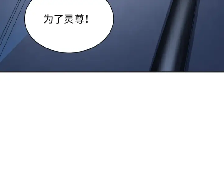 漫画《全球诡异时代》第339话 高丽篇第139张图