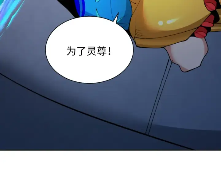 漫画《全球诡异时代》第339话 高丽篇第142张图