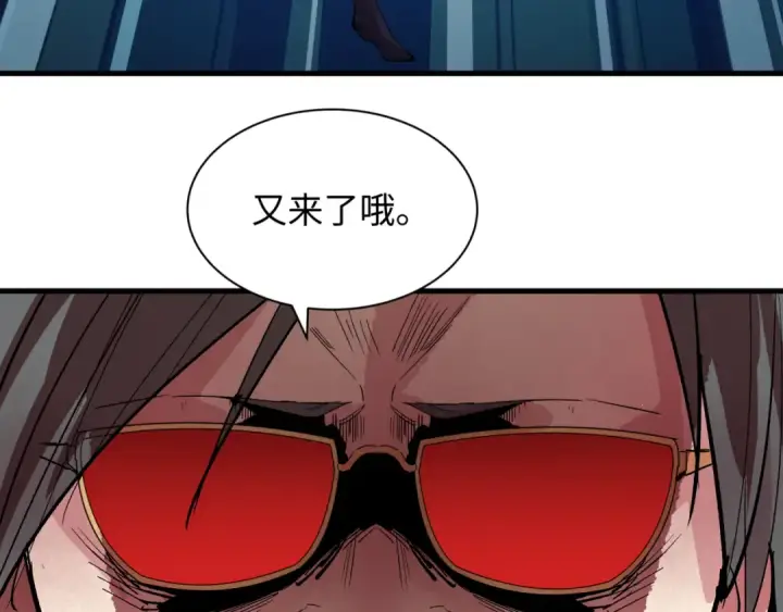 漫画《全球诡异时代》第339话 高丽篇第149张图