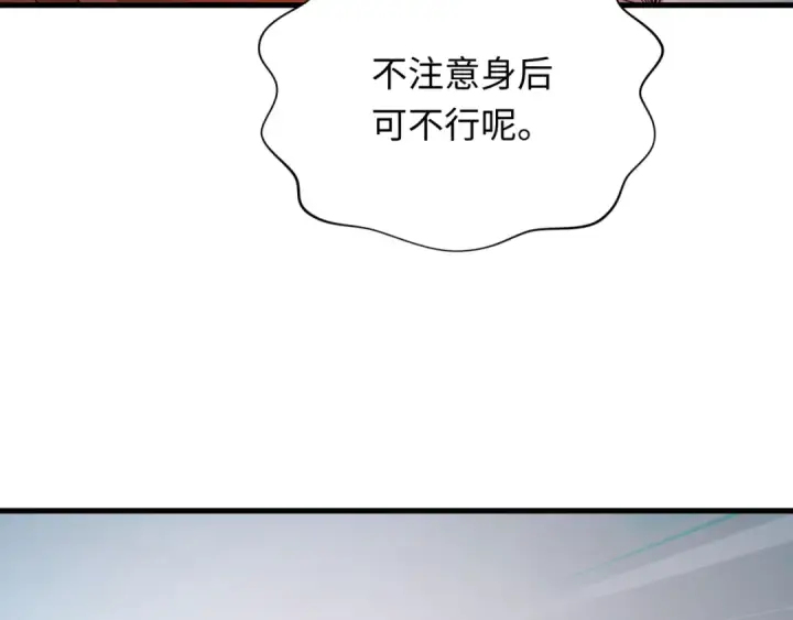 漫画《全球诡异时代》第339话 高丽篇第156张图