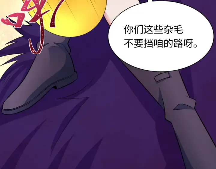 漫画《全球诡异时代》第339话 高丽篇第20张图