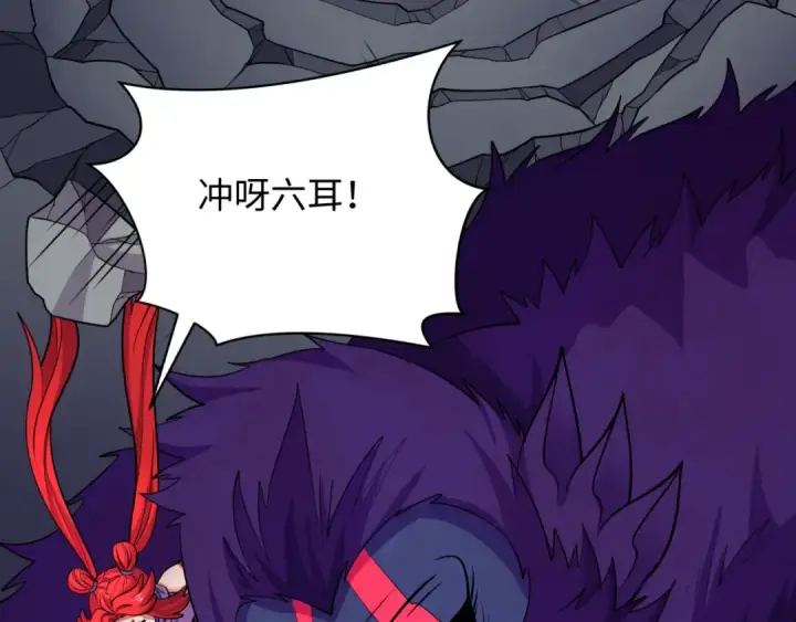 漫画《全球诡异时代》第339话 高丽篇第23张图