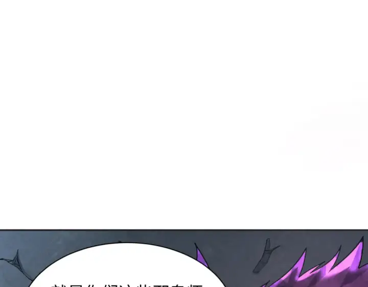 漫画《全球诡异时代》第339话 高丽篇第34张图
