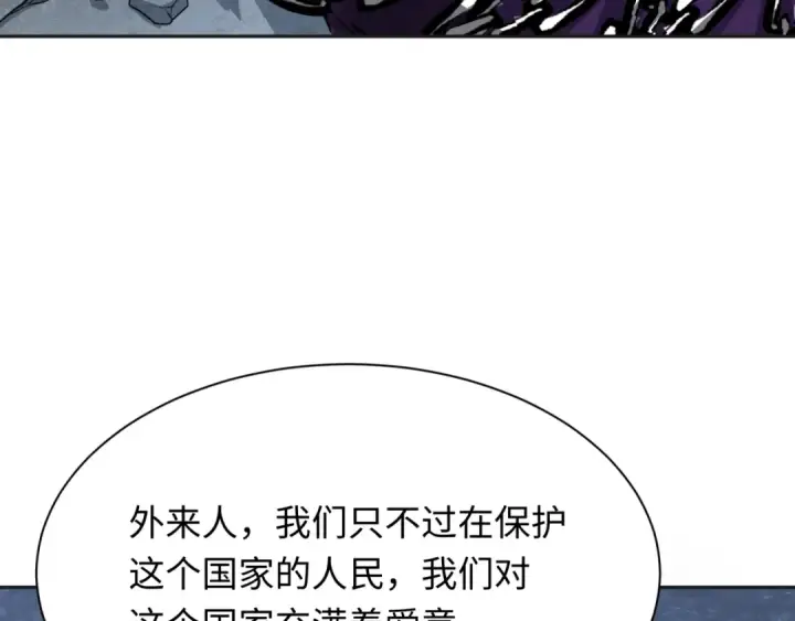 漫画《全球诡异时代》第339话 高丽篇第37张图
