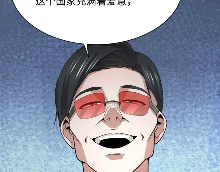 漫画《全球诡异时代》第339话 高丽篇第38张图