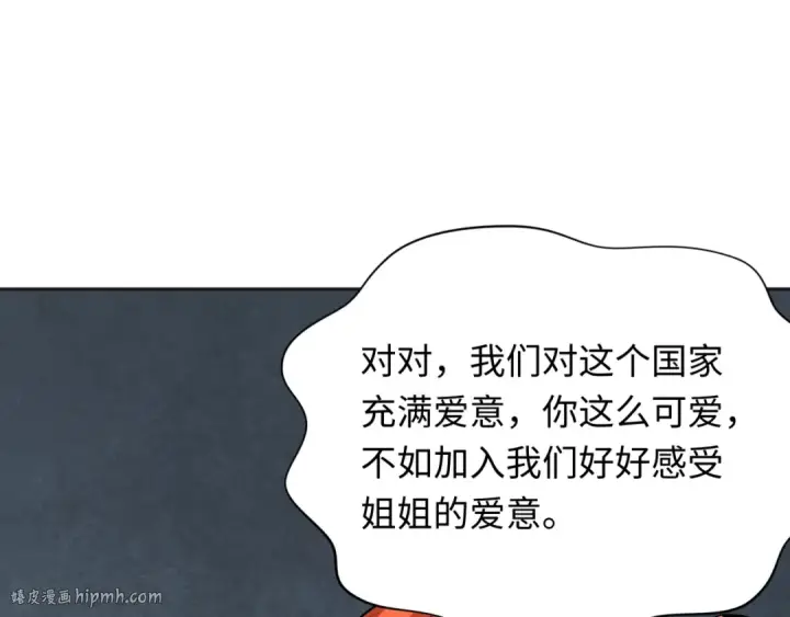 漫画《全球诡异时代》第339话 高丽篇第40张图