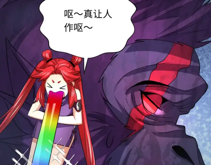 漫画《全球诡异时代》第339话 高丽篇第44张图