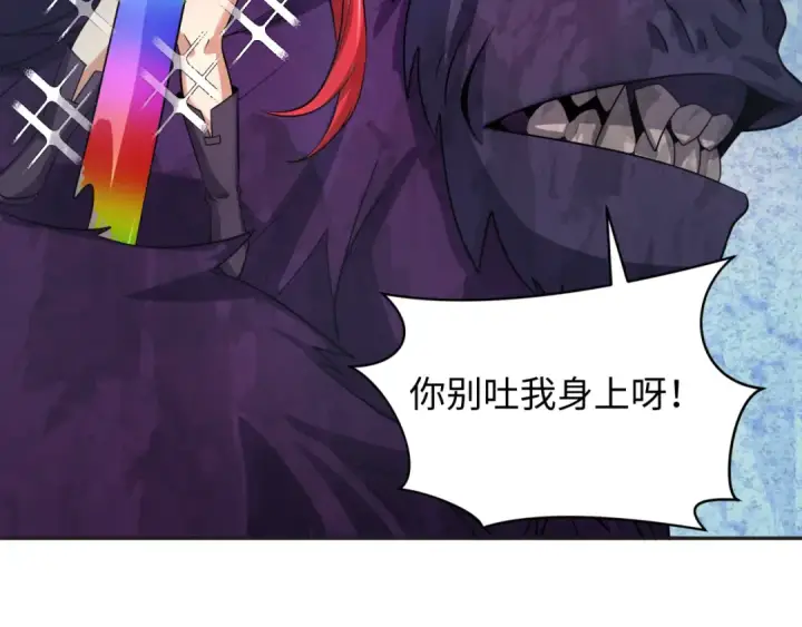 漫画《全球诡异时代》第339话 高丽篇第45张图