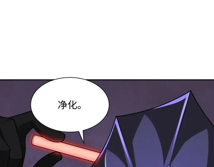 漫画《全球诡异时代》第339话 高丽篇第55张图