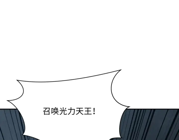 漫画《全球诡异时代》第339话 高丽篇第61张图