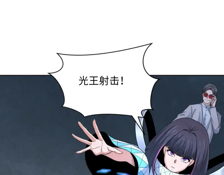 漫画《全球诡异时代》第339话 高丽篇第66张图