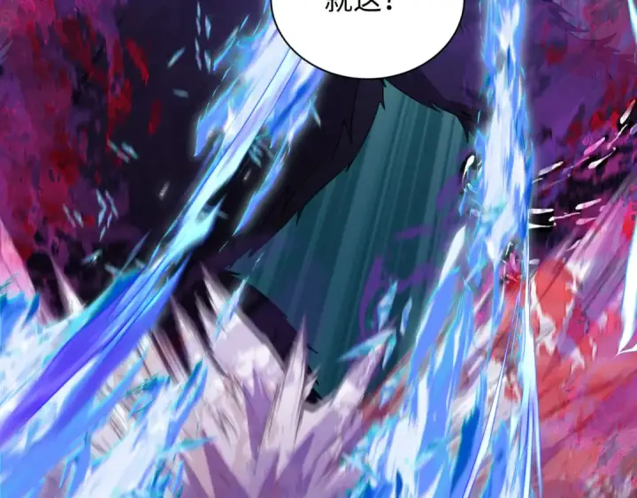 漫画《全球诡异时代》第339话 高丽篇第71张图