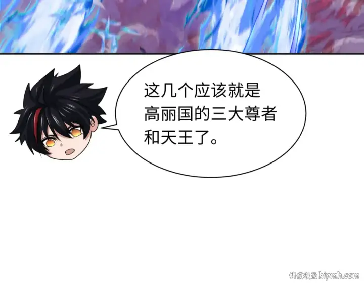 漫画《全球诡异时代》第339话 高丽篇第72张图