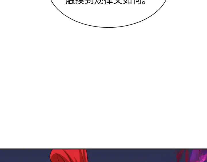 漫画《全球诡异时代》第339话 高丽篇第75张图