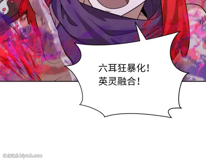 漫画《全球诡异时代》第339话 高丽篇第80张图
