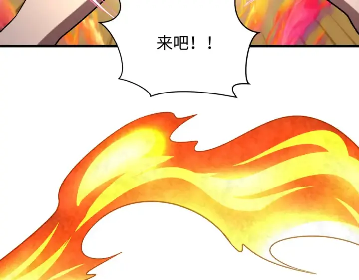 漫画《全球诡异时代》第339话 高丽篇第95张图