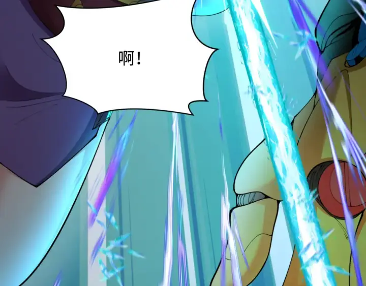 漫画《全球诡异时代》第340话 高丽篇第10张图
