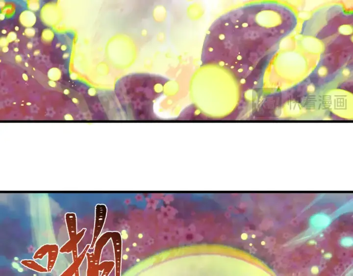 漫画《全球诡异时代》第340话 高丽篇第116张图