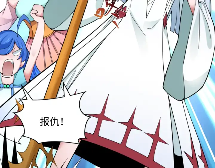 漫画《全球诡异时代》第340话 高丽篇第124张图